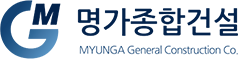 명가 종합건설