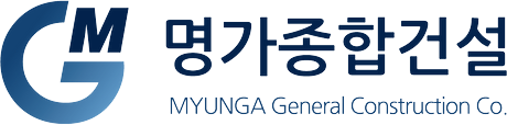 명가 종합건설